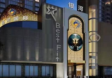 漾濞KTV荤台花场公主服务好-银河国际KTV花场消费点评